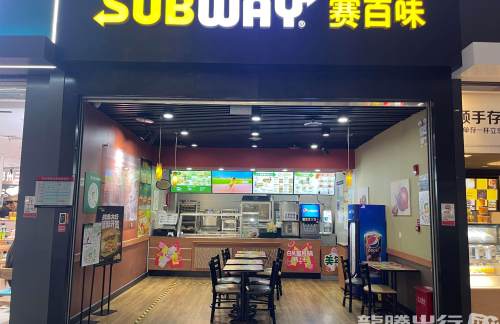郑州东站赛百味一店（1A检票口楼上）