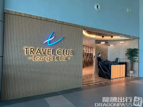 Travel Club Lounge and Bar