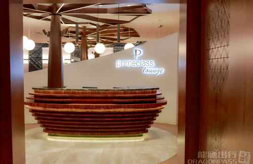 TNRPrimeclass Lounge