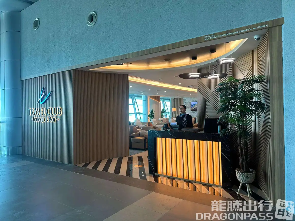 Travel Club Lounge and Bar – photos 5