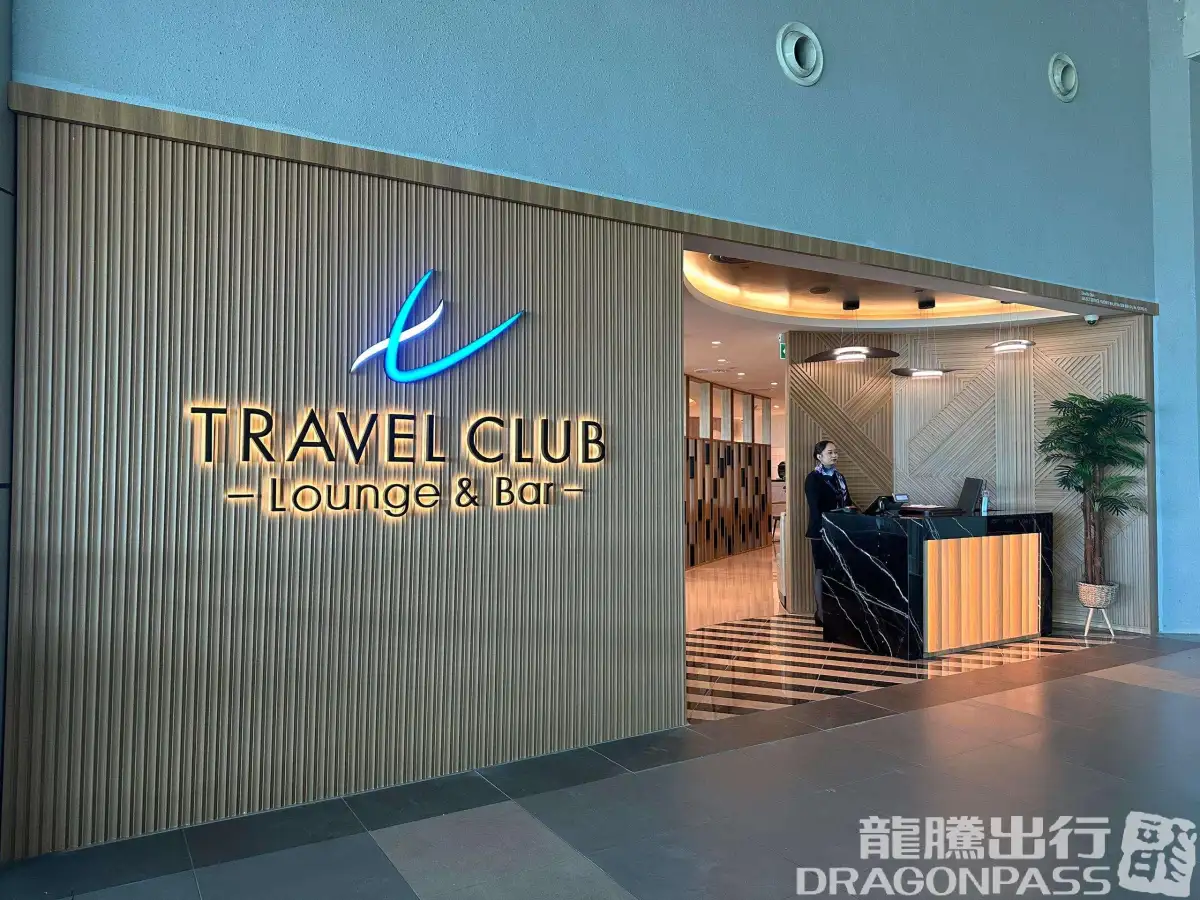 Travel Club Lounge and Bar – photos 13