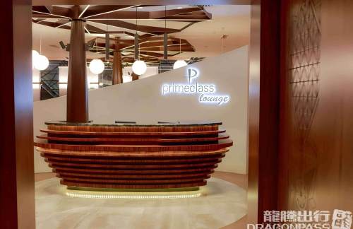 TNRPrimeclass Lounge