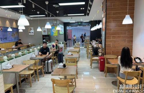 沈阳桃仙国际机场满宝馄饨（11号登机口）