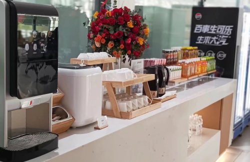 INC塞上行嘉宾休息室 (T3国内)