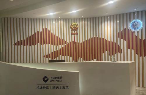 上海虹桥国际机场21米层贵宾厅-弄堂小笼