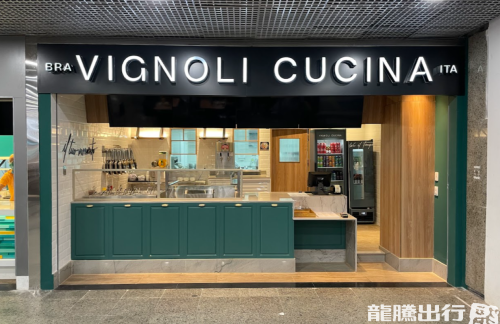福塔雷萨机场Vignoli Cucina
