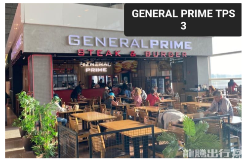 圣保罗-瓜鲁柳斯安德烈·弗朗哥·蒙托罗州长国际机场General Prime Steak & Burger