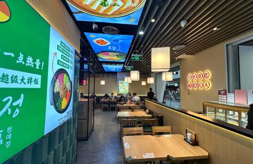 PKX餐食体验厅-青爱亭