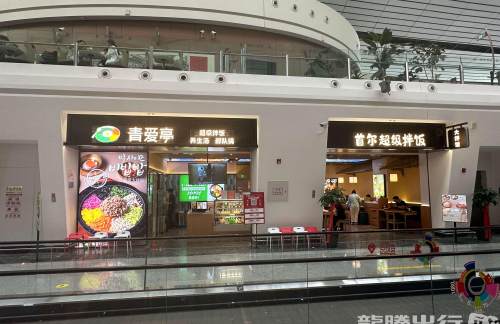 PKX餐食体验厅-青爱亭