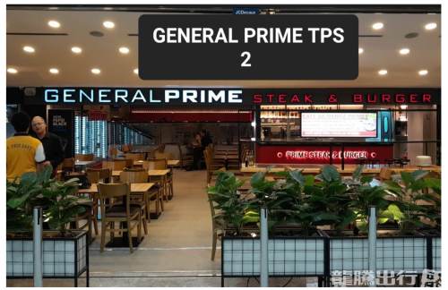圣保罗-瓜鲁柳斯安德烈·弗朗哥·蒙托罗州长国际机场General Prime Steak & Burger
