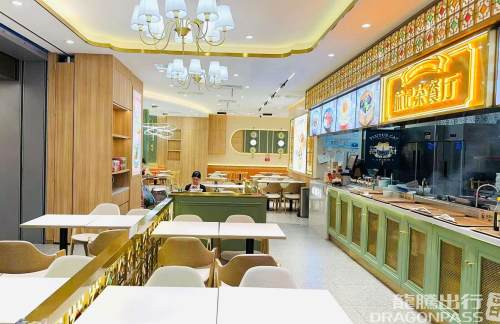 南京禄口国际机场航记茶餐厅