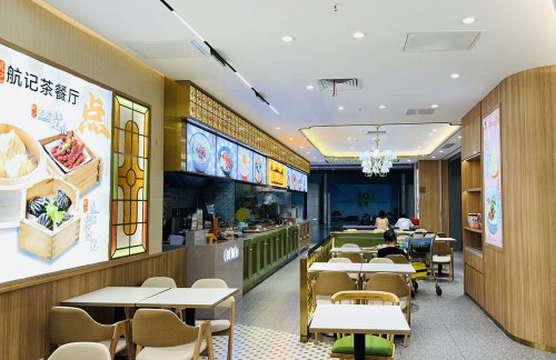 南京禄口国际机场航记茶餐厅