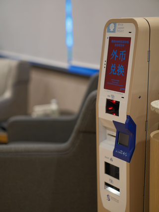 air-6852367City Terminal by Plaza Premium Lounge