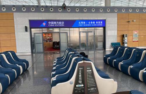CGQ南航明珠金银卡贵宾休息室（T2国内）