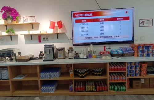 CGQ南航头等舱公务舱休息室（T2国内）