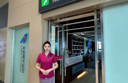 HRB南航明珠贵宾休息室（T2国内）