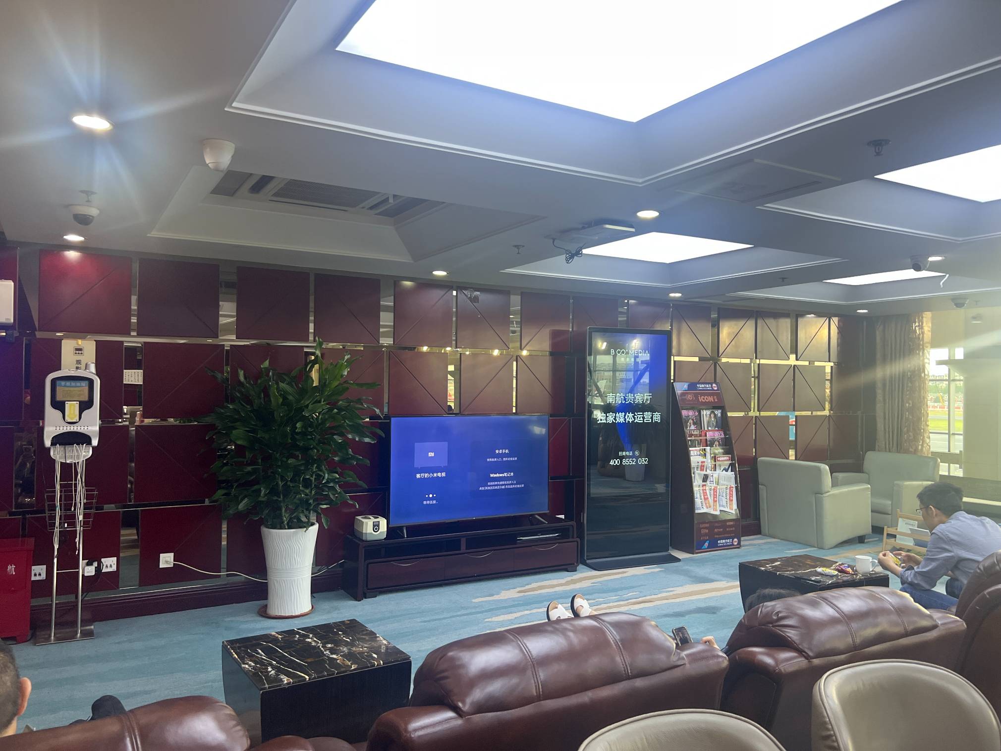 South Airlines First Class and Business Class Pearl Member Lounge (T1 International)