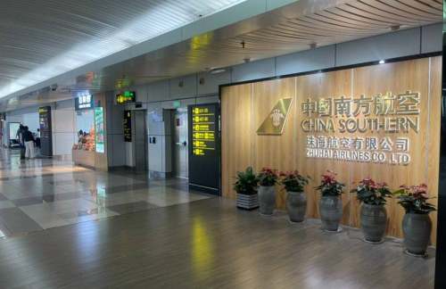 ZUH南航头等舱公务舱明珠会员休息室