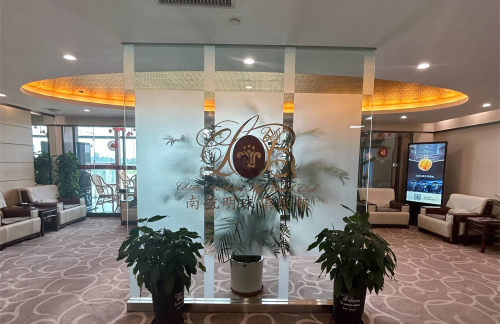 NNY南航头等舱公务舱明珠会员休息室