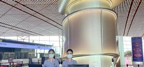 北京首都国际机场T3常旅客会员L岛值机区(安检前）限时升级