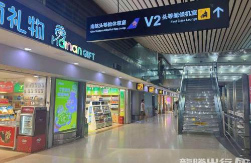 SYX南航头等舱公务舱明珠会员休息室（T2国内）