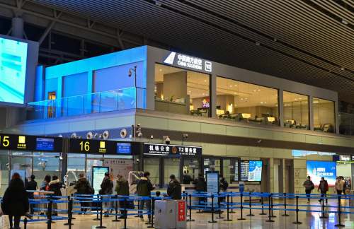 CSX南航明珠金银卡贵宾休息室（T2国内）