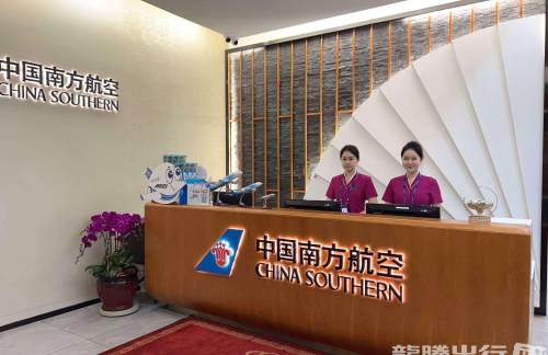 SYX南航头等舱公务舱明珠会员休息室（T2国内）