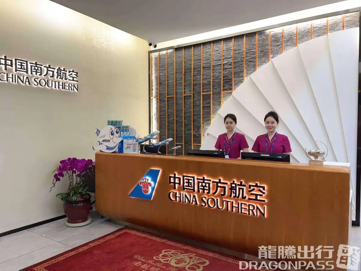 South Airlines First Class and Business Class Pearl Member Lounge (T2 Domestic) – photos 9