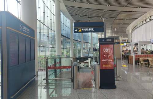 HAK南航头等舱公务舱明珠会员休息室（T2国内）