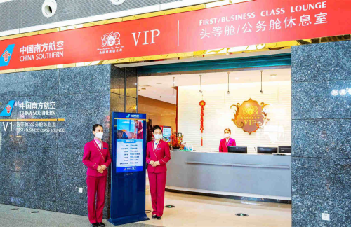 SHE南航头等舱公务舱休息室（T3国内）
