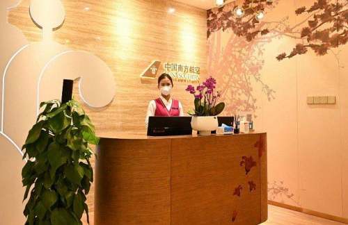 CSX南航明珠金银卡贵宾休息室（T2国内）