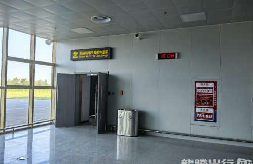 XNT头等舱休息室