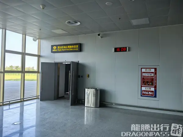 First Class Lounge - 1