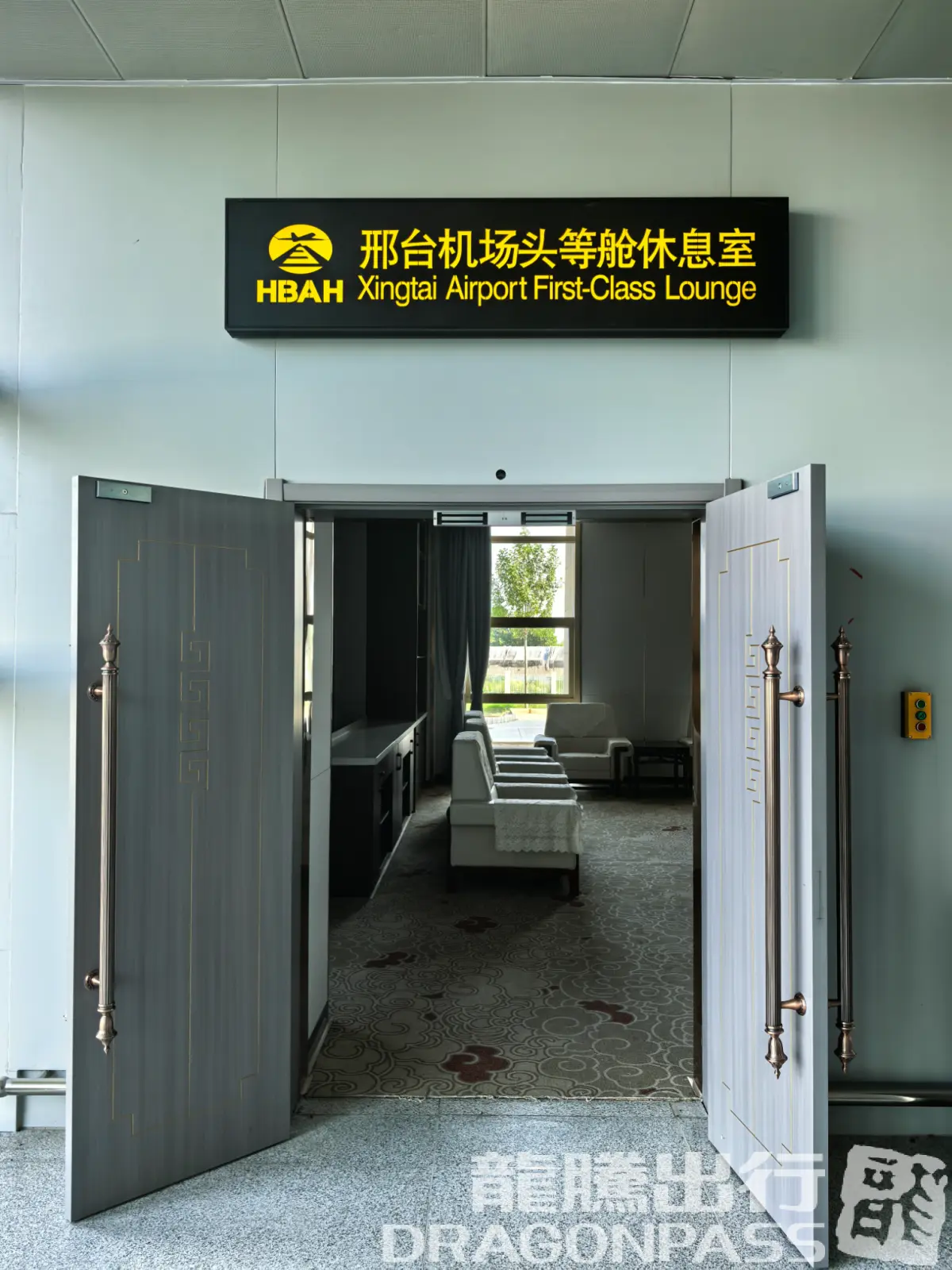 First Class Lounge – photos 2
