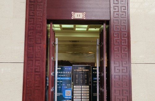 zzdz中原铁道商务贵宾厅（三层）