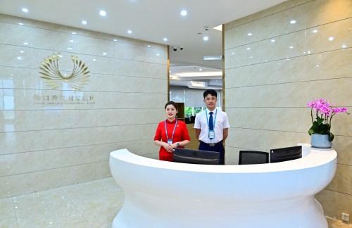 HAK易行休息室2（T1国内）