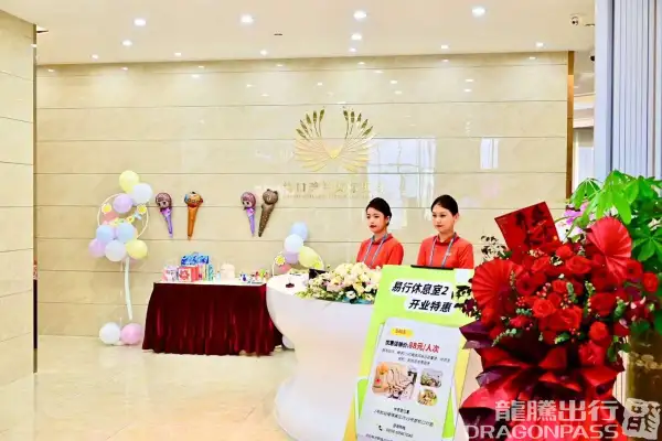 Easy Travel Lounge 2 (T1 Domestic) – photos 4