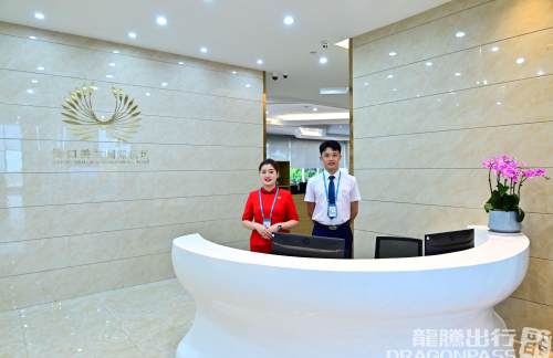 HAK易行休息室2（T1国内）