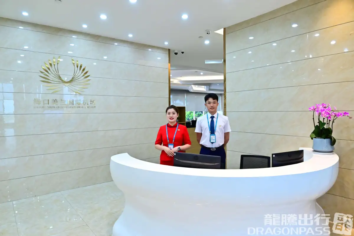 Easy Travel Lounge 2 (T1 Domestic) – photos 5