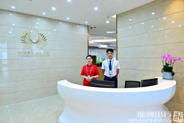 Easy Travel Lounge 2 (T1 Domestic) – photos 5
