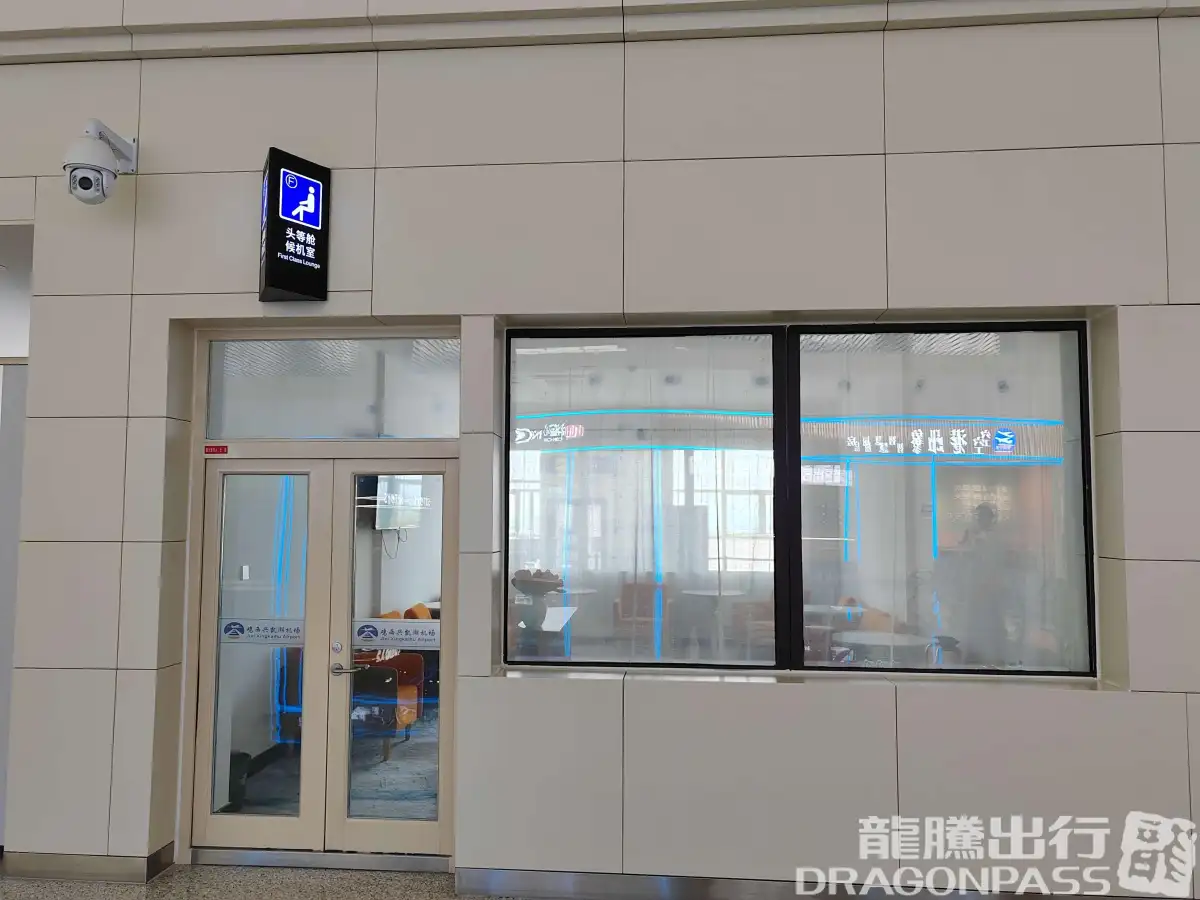First Class Lounge – photos 6