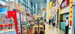 南京禄口国际机场餐食体验厅-鸭得堡（T2）