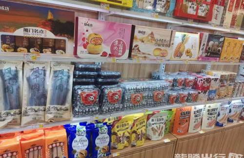 厦门高崎国际机场逸臣便利店（国际16号登机口）