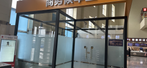 葫芦岛北站商务候车区