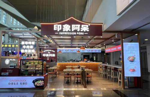 厦门高崎国际机场印象阿呆（国际10号登机口）