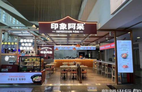厦门高崎国际机场印象阿呆（国际10号登机口）