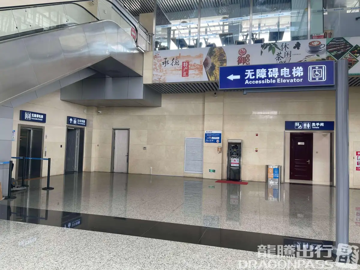 VIP Lounge (Landside) – photos 3