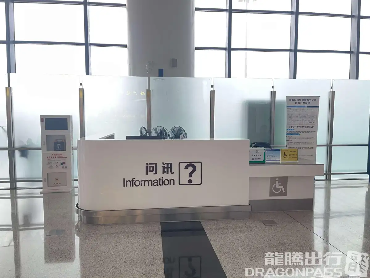 First/Business Class Lounge – photos 5