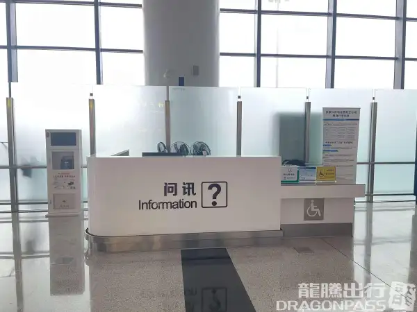 First/Business Class Lounge – photos 5