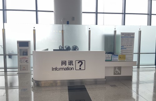 ZQZ头等舱/公务舱休息室